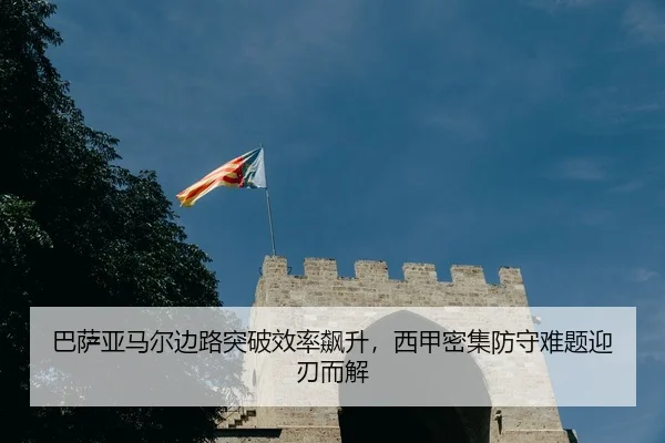 ba-sa-ya-ma-er-bian-lu-tu-po-xiao-lv-biao-sheng-xi-jia-mi-ji-fang-shou-nan-ti-ying-ren-er-jie-3-875.jpg