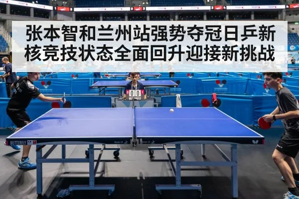 japanese table tennis player